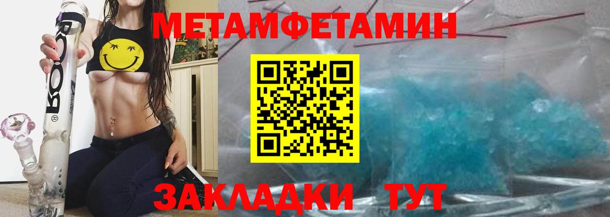 АМФ  АМФ 98%  Вход с VPN  Янаул 
