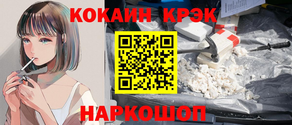 Кокаин Боливия Янаул