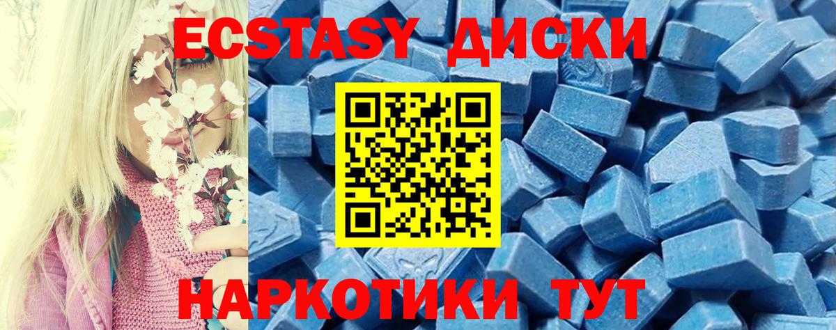 Янаул  ЭКСТАЗИ 300 mg  как найти наркотики  Вход с VPN  Экстази 280мг 