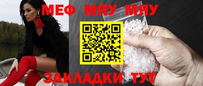 стафф Мариинск