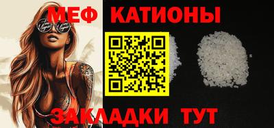 стафф Мариинск