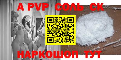 стаф Малгобек