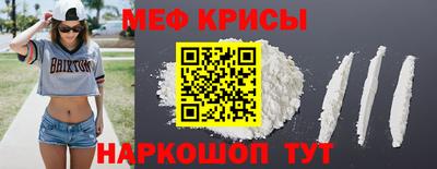 стафф Мариинск