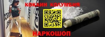 стафф Мариинск
