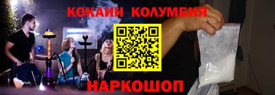 стафф Мариинск