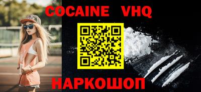 эйфоретик Малоярославец