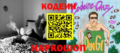 эйфоретик Малоярославец