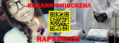 эйфоретик Малоярославец