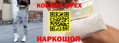 стафф Мариинск
