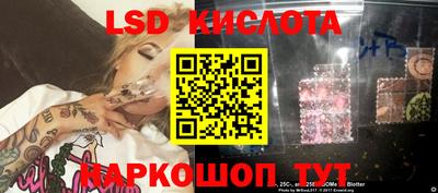 стаф Малгобек