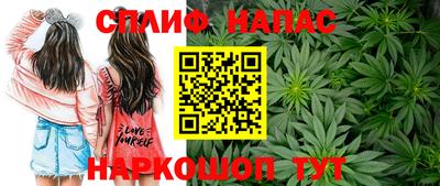 стафф Мариинск