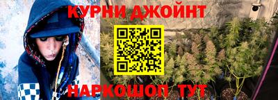 эйфоретик Малоярославец