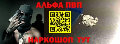 эйфоретик Малоярославец