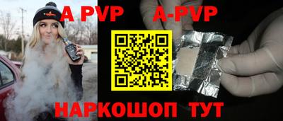 эйфоретик Малоярославец
