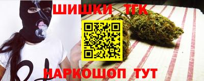 стафф Мариинск
