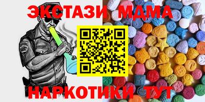 стаф Малгобек