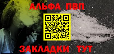 стаф Малгобек