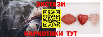 эйфоретик Малоярославец