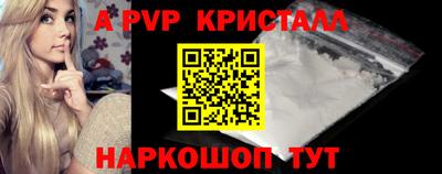 эйфоретик Малоярославец