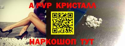 эйфоретик Малоярославец