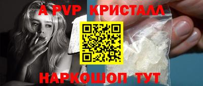 эйфоретик Малоярославец