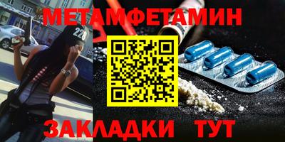 эйфоретик Малоярославец