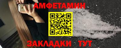 эйфоретик Малоярославец