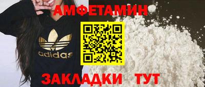 стафф Мариинск