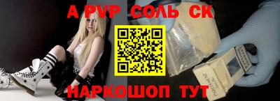 эйфоретик Малоярославец