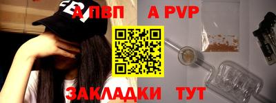 эйфоретик Малоярославец