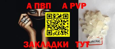 стаф Малгобек