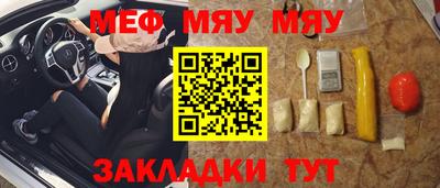 стафф Мариинск