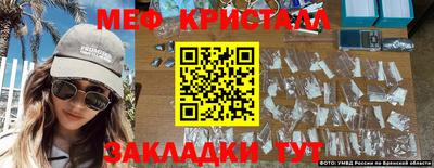 стаф Малгобек