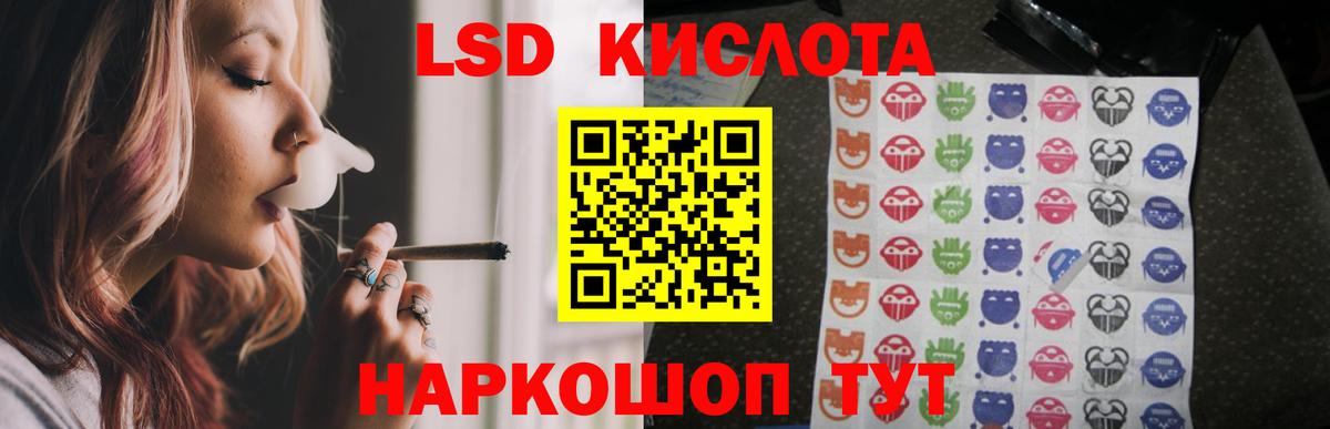 blacksprut ONION  ЛСД экстази ecstasy  Янаул  Вход с VPN  Лсд 25 экстази ecstasy  Лсд 25 экстази 
