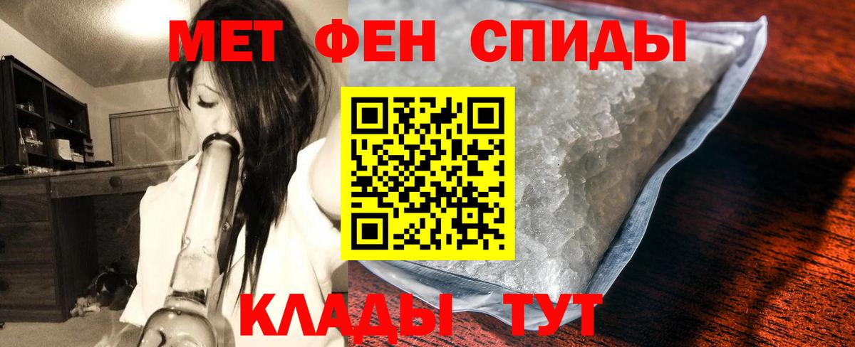 Метамфетамин витя  Вход с VPN  Янаул  Метамфетамин витя 