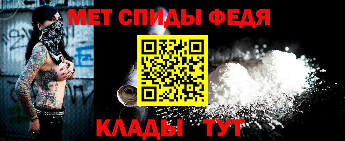 МЕТАМФЕТАМИН Methamphetamine Янаул
