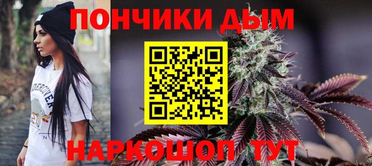 Канабис SATIVA & INDICA  Марихуана конопля  Шишки марихуана Ganja  Янаул  Вход с VPN  МАРИХУАНА AK-47 